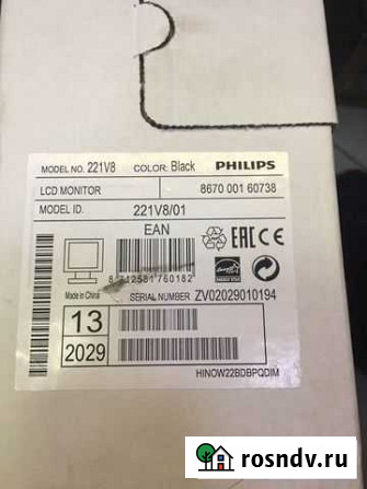 Монитор philips 221v8 Новокузнецк - изображение 1