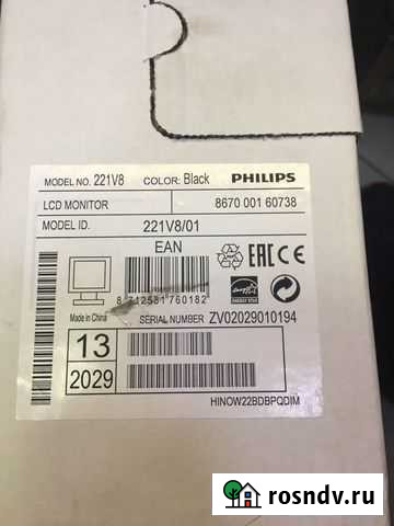 Монитор philips 221v8 Новокузнецк - изображение 1