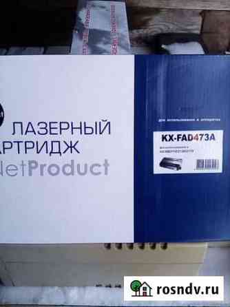 Картридж KX-FAD473A Иркутск