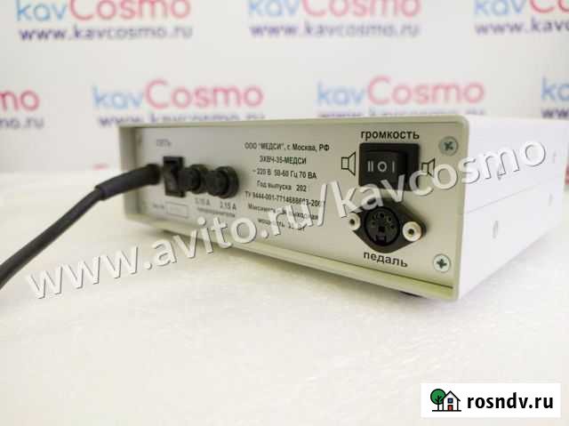 Аппарат Холодная плазма Челябинск - изображение 1