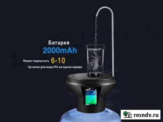 Помпа для воды Томск