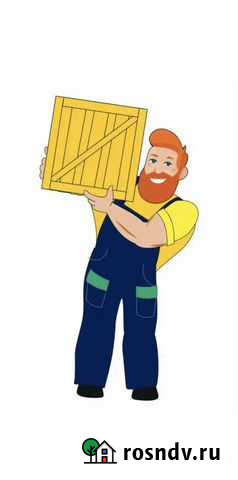 Грузчики и переезды Владикавказ - изображение 1