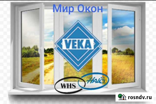Пластиковые окно veka WHS Махачкала - изображение 1