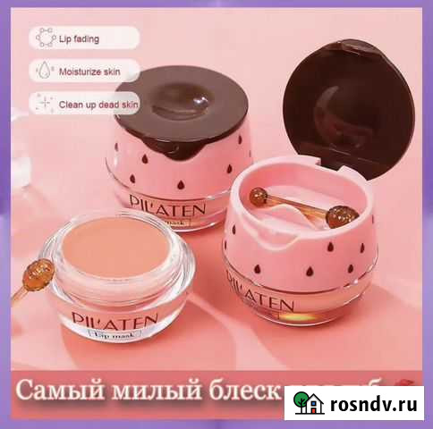 Блеск для губ Мытищи - изображение 1