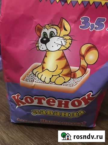 Наполнитель для кошачьего туалета Новокуйбышевск - изображение 1