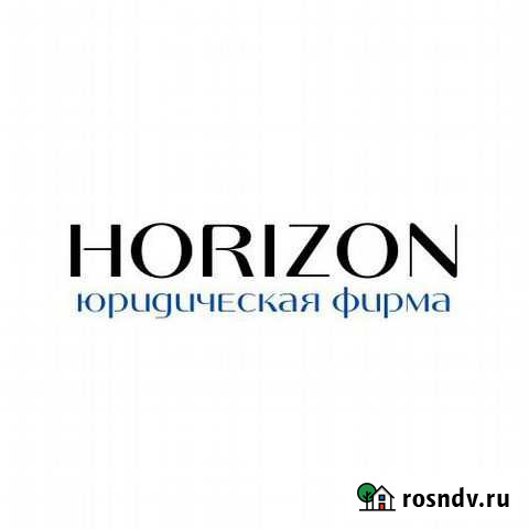 Банкротство физических лиц (Консультация) Нерюнгри - изображение 1