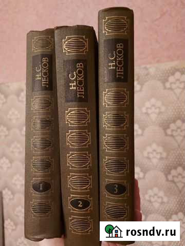Книги Н.С.Лесков Александров - изображение 1