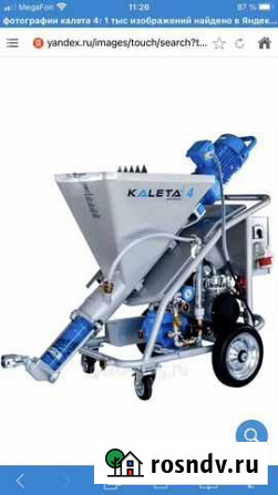 Штукатурная станция калета 4 230V Грозный - изображение 1