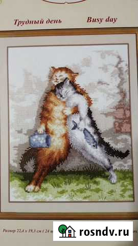 Вышивка крестом набор Мурманск - изображение 1