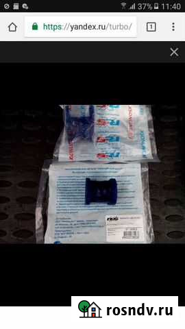 Полиуретановая втулка стабилизатора Ленинск-Кузнецкий - изображение 1