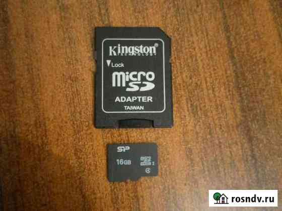 Карта памяти MicroSD HC I 16Gb + адаптер Воронеж