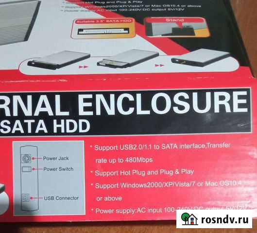 Переходник для жесткого диска Петропавловск-Камчатский - изображение 1