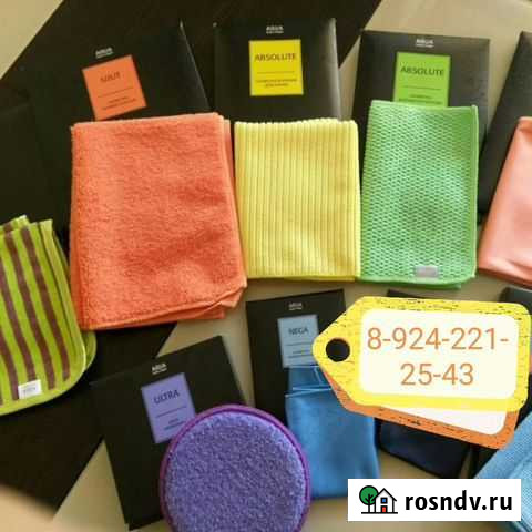 Продам волшебные тряпочки Гринвей Заветы Ильича - изображение 1