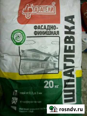 Сухие шпатлёвки Калач-на-Дону - изображение 1