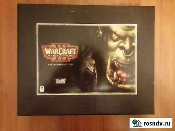 Коллекционное издание Warcraft 3 Reign of Chaos Хабаровск
