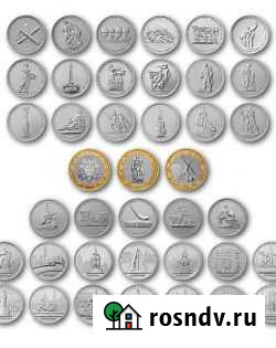 Полная коллекция 70 лет Победы Салават - изображение 1