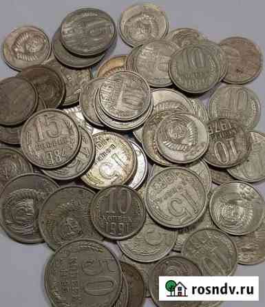 Монеты СССР 10, 15, 20 и 50 копеек 1962-1991 Томск