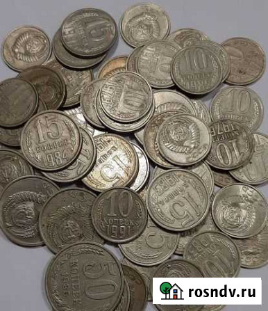 Монеты СССР 10, 15, 20 и 50 копеек 1962-1991 Томск - изображение 1