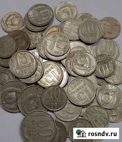 Монеты СССР 10, 15, 20 и 50 копеек 1962-1991 Томск - изображение 1