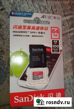 Карта памяти MicroSD SanDisk 64 GB Искитим - изображение 1