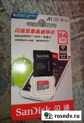 Карта памяти MicroSD SanDisk 64 GB Искитим - изображение 1