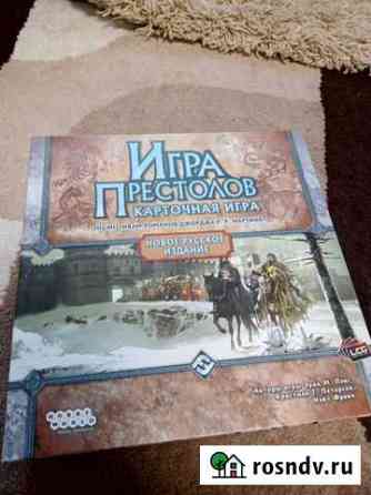 Настольная карточная игра Игра престолов Красноярск