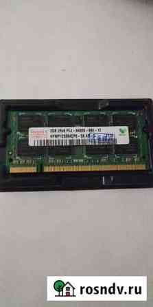 Оперативная память для ноутбуков 2Gb DDR2 Старый Оскол