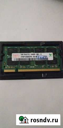 Оперативная память для ноутбуков 2Gb DDR2 Старый Оскол - изображение 1