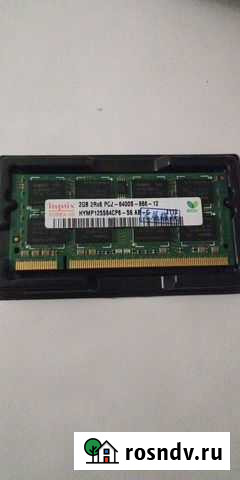 Оперативная память для ноутбуков 2Gb DDR2 Старый Оскол - изображение 1