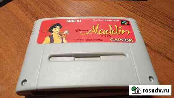 Super nintendo snes Aladdin Сергиев Посад