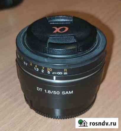 Объективы для sony a 50mm Екатеринбург