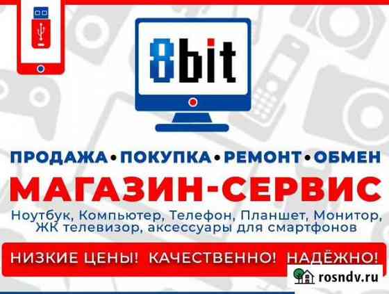 Ремонт ноутбука компьютера диагностика Рубцовск
