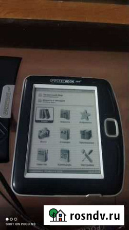 Электронная книга pocketbook 360 Самара - изображение 1