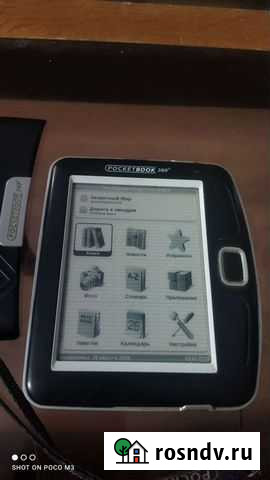 Электронная книга pocketbook 360 Самара - изображение 1