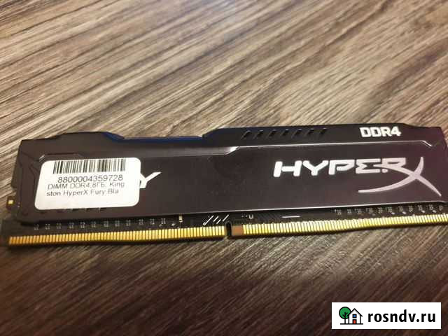 Оперативная память ddr4 8gb Архангельск - изображение 1