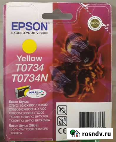 Картридж T0734/T0734N Сургут - изображение 1