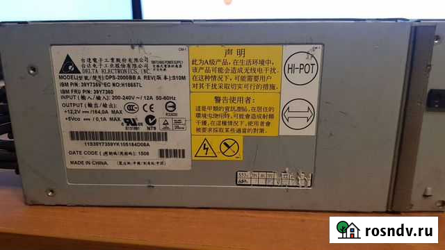 Блок питания для фермы Ивантеевка - изображение 1