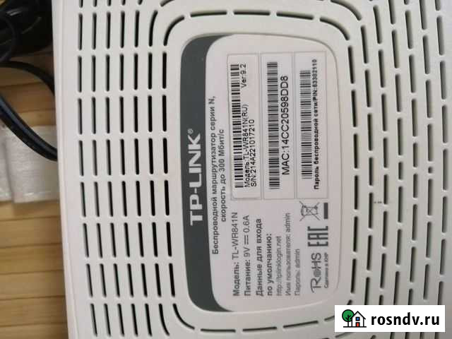 Роутер Новый Уренгой - изображение 1