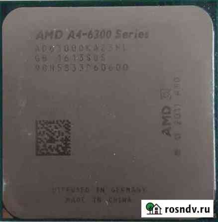 Процессор AMD A4-6300 Екатеринбург