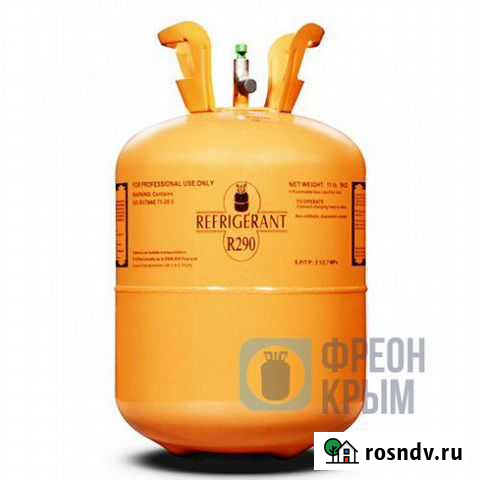 Фреон R290 Симферополь - изображение 1