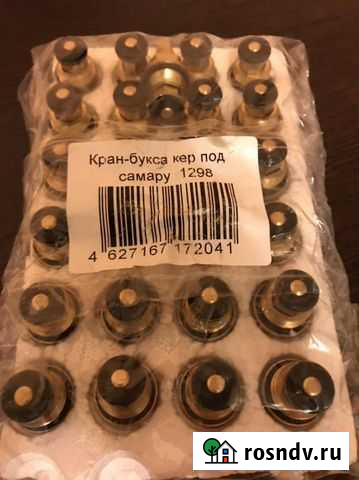 Кран букса Пенза - изображение 1