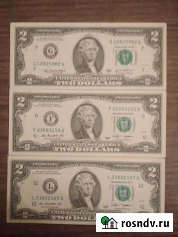 2 доллара США Мытищи - изображение 1