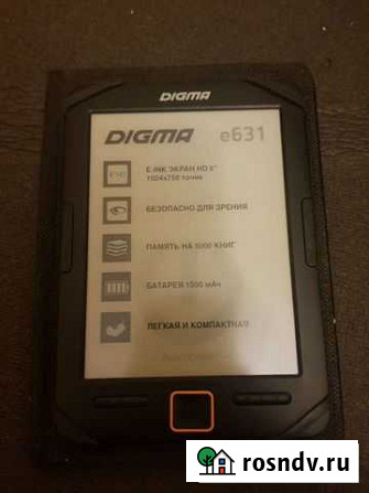 Электронная книга digma Санкт-Петербург - изображение 1