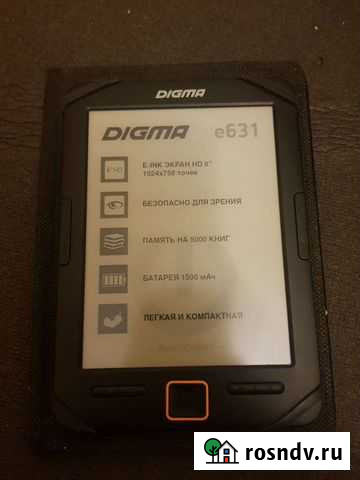 Электронная книга digma Санкт-Петербург - изображение 1