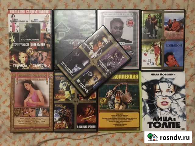 Диски DVD Смоленск - изображение 1
