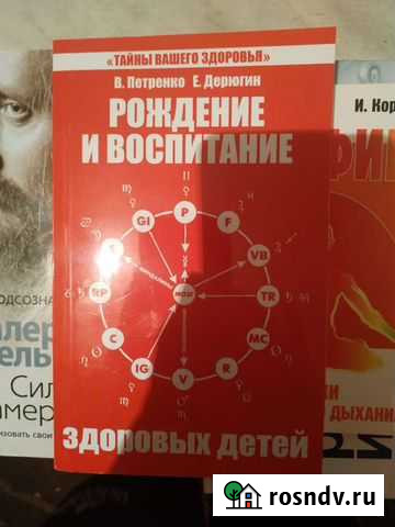 Книги Копейск - изображение 1