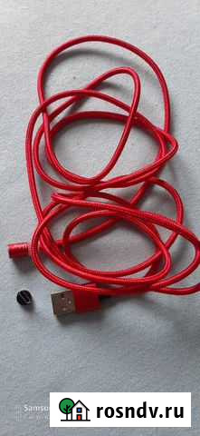 Магнитное зарядное устройство Пласт - изображение 1