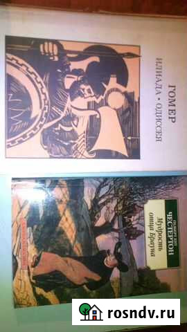 Разсказы Балаково - изображение 1