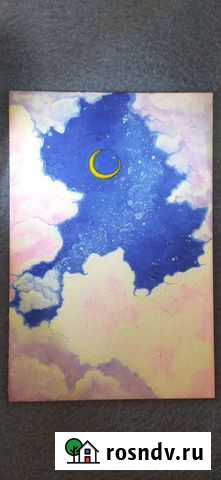 Картина гуашью ночные облака 20*30 Тверь - изображение 1