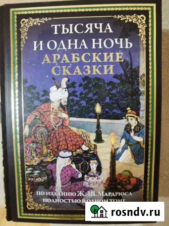 Книга Красногорск - изображение 1